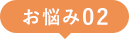 Y02