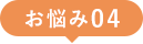 Y04