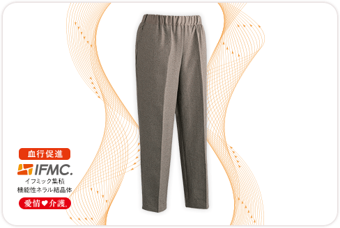 婦人ＩＦＭＣ.おしりスルッとパンツ 800556 血行促進効果ができる「着るサプ」   NEW!ケアファッション 着るサプIFMC.おしりスルッとパンツ | 婦人服,婦人ボトムス