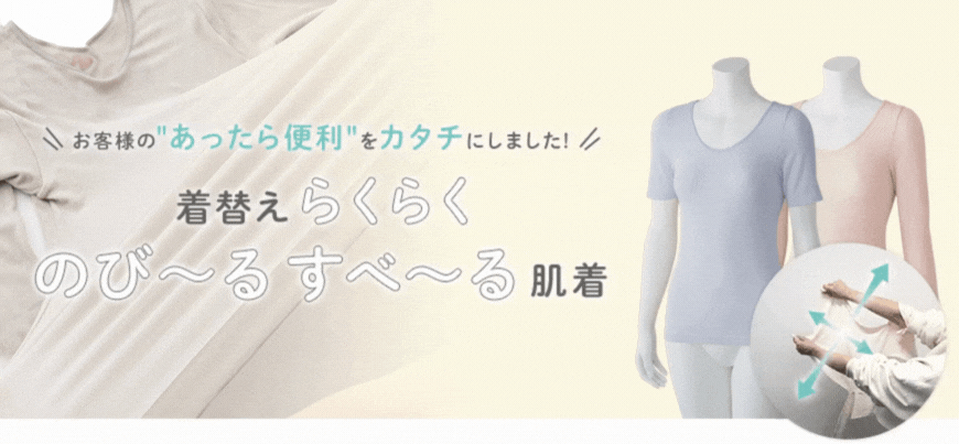 �V�o�� ���q�l�́g��������֗��h���J�^�`�ɂ��܂���! ���ւ��炭�炭�̂с`�� ���ׁ`�锧��