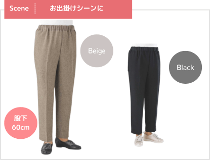 ������X���b�ƃp���c�i�ʔN�p�j�̉摜