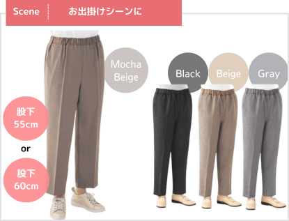 ������X���b�ƃp���c�̉摜