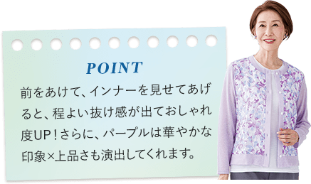POINT OāACi[ĂƁA悢oĂxUPIɁAp[v͉؂₩Ȉہ~ioĂ܂B