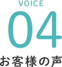 VOICE04 ql̐