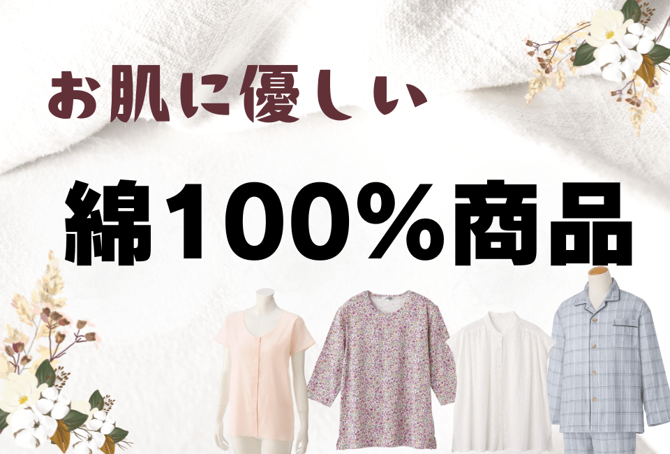 ��100���f�ޓ��W