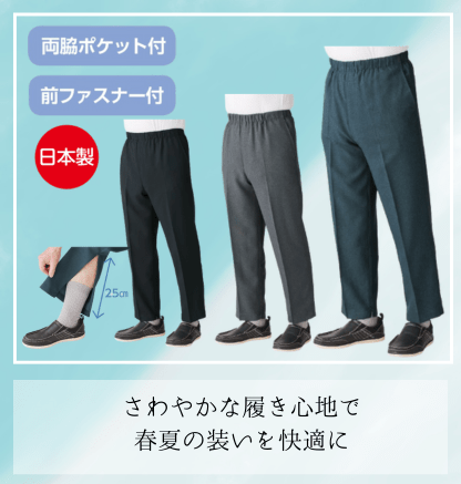 ���t�@�X�i�[�p���c