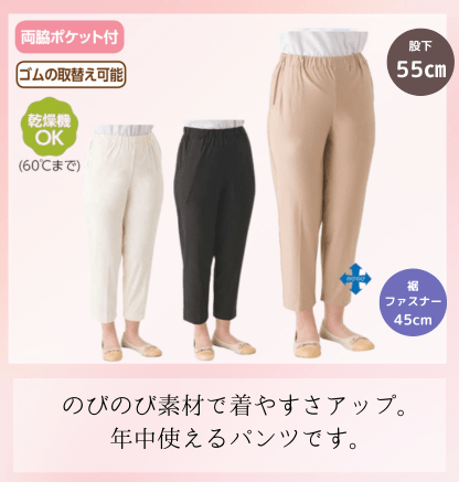 �z�������n�C�e���V�������t�@�X�i�[�p���c