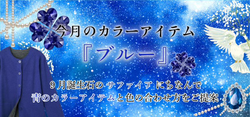9̃J[ACeW