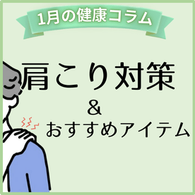 ������΍�K�C�h���������߃A�C�e�����W