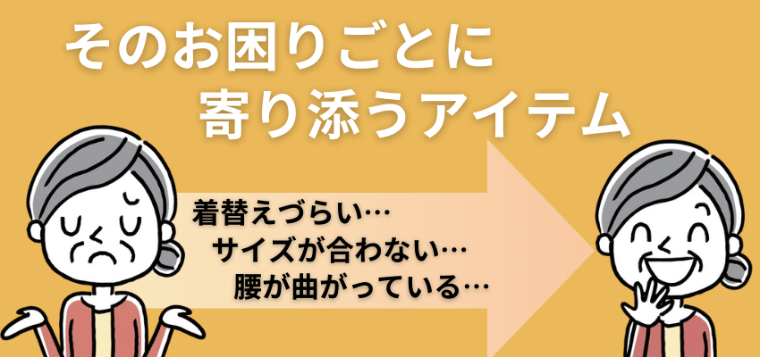 �Y�݉����A�C�e�����W