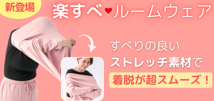 �y���׃��[���E�F�A���W