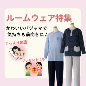 ���[���E�F�A���W