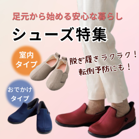 ��������n�߂���S�ȕ�炵|�V���[�Y���W