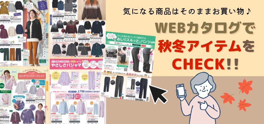 web�J�^���O