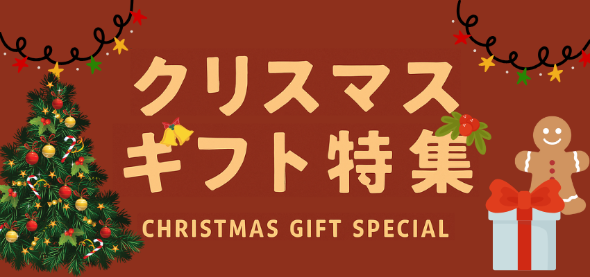 �V�j�A�����N���X�}�X�M�t�g���W