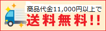 10,100~ȏ㑗