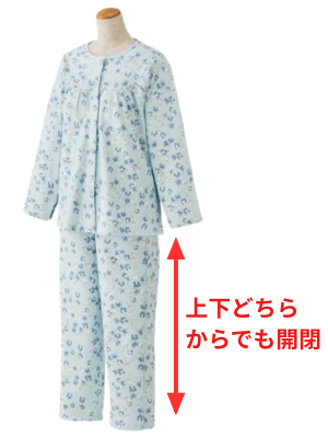 �㉺�J�t���I�[�v���p�W���}�i�w�l�j