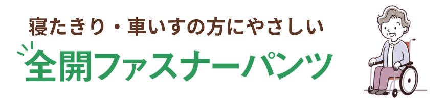 �S�J�t�@�X�i�[�p���c