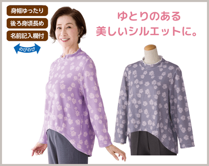 前後ゆったりきれい見えTシャツ(婦人)