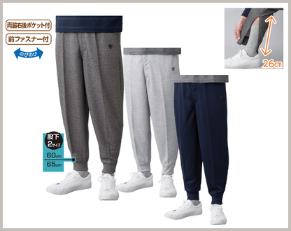 裾ファスナーホッピングパンツ(紳士)