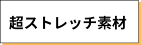 Xgb`fނ̕