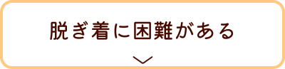 �E�����ɍ������