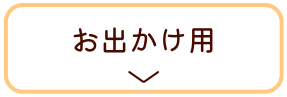 ���o�����p