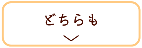 �ǂ����