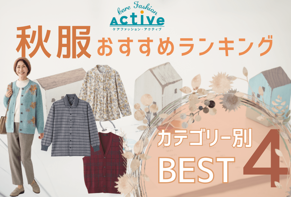 送料無料】平埜生成さん掲載ページ（約A3サイズ）#6566 送料無料