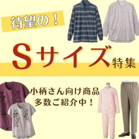 STCYW
