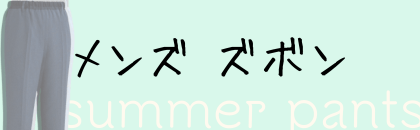 Ypc