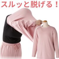 するっと着れるトレーナー(婦人)