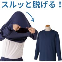 するっと着れるトレーナー(紳士)