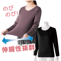 厚地のびのび裏起毛長袖インナー(婦人)