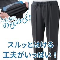 おしりスルッとサラやわパンツ