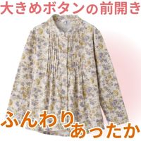 ӂNю΂ߖtz[s^bNuEX(wl)