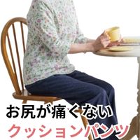 カット深履きサポートしあわせパンツ(婦人)