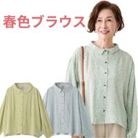 フラワープリントブラウス(婦人)