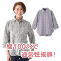 7������100���ԕ��u���E�X(�w�l)