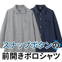 綿混スナップボタン前開きポロシャツ(紳士)