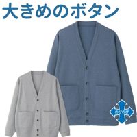 綿混斜めボタンホールカーディガン(紳士)