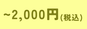 `2000~ACe