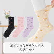 ���������薼�O�̏����长�\�b�N�X(�w�l)