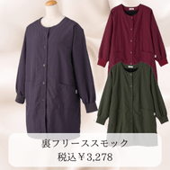 ���t���[�X�X���b�N(�w�l)