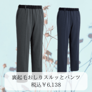 ���N�т�����X���b�ƃp���c(�a�m)