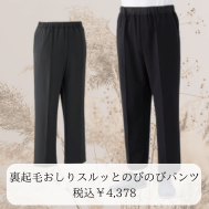 ���N�т�����X���b�Ƃ̂т̂уp���c(�a�m)