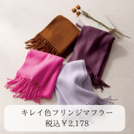 �L���C�F�t�����W�}�t���[