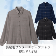 ���N�у����^�b�`�e�[�v�j�b�g�V���c(�a�m)