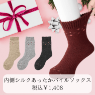 �����V���N��d�҂݂��������p�C���\�b�N�X(�w�l)